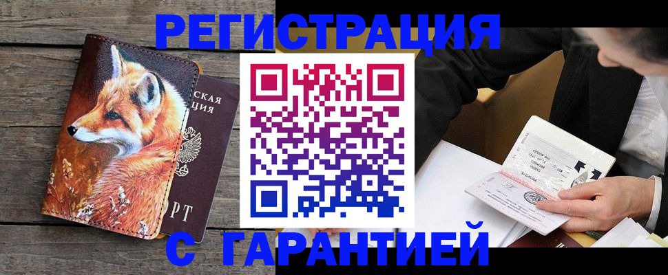 регистрация для дет. сада в Невинномысске